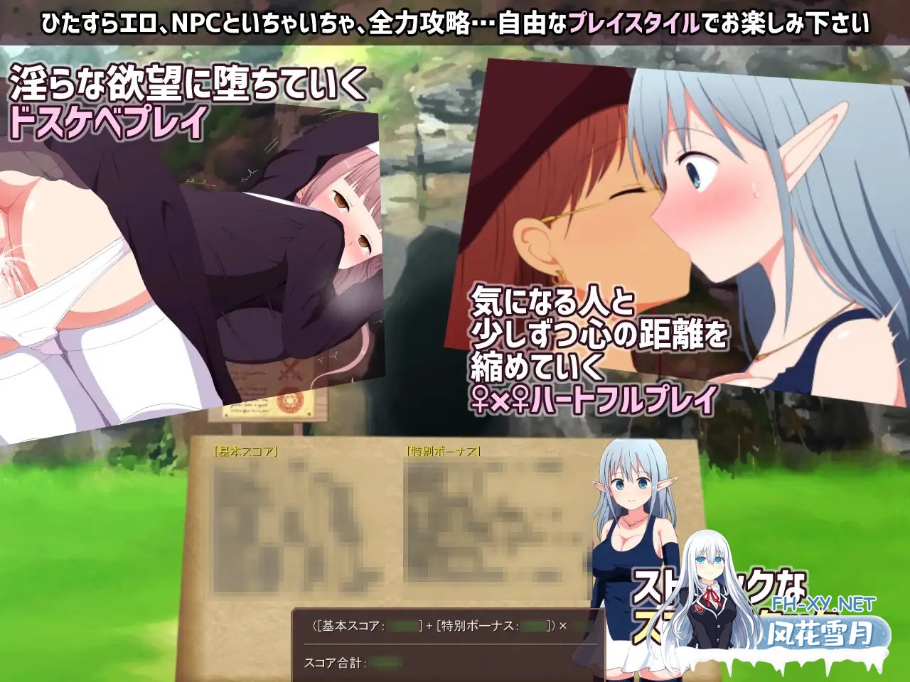 [RPG/机翻+AI文本/更新/精灵/修女/百合/触手/更新][RJ395104/ePinkBrown社团]淫荡的魔窟探险者/淫らな魔窟の探索者[Ver2.0+DLC+特典][PC/2.9G]-6.jpg