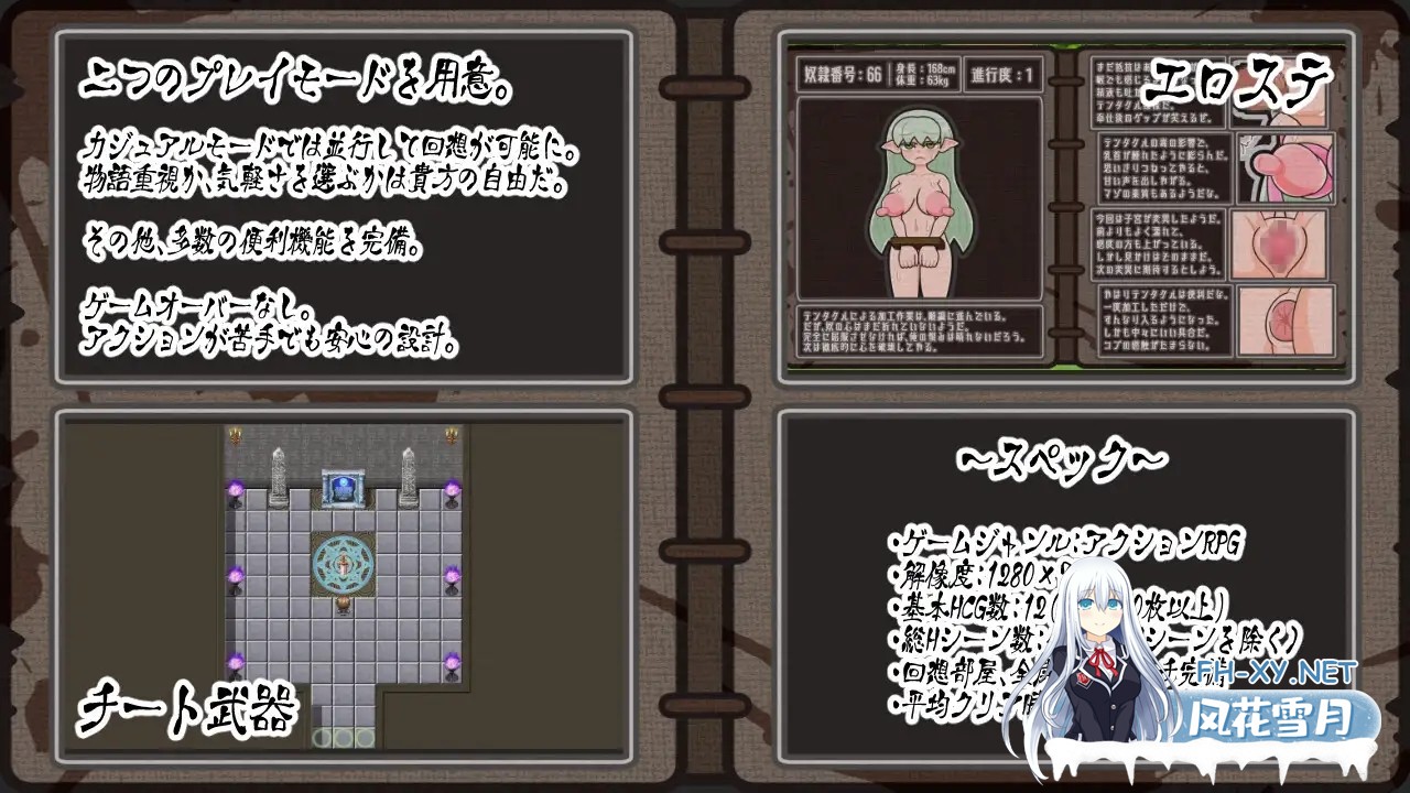 [RPG/精灵/堕落/NTR/机翻+AI文本][RJ01553682/テディ✕3社团]轻咬・四叶草/Nibbling・Clover[Ver1.0.1][PC/680M]-6.jpg