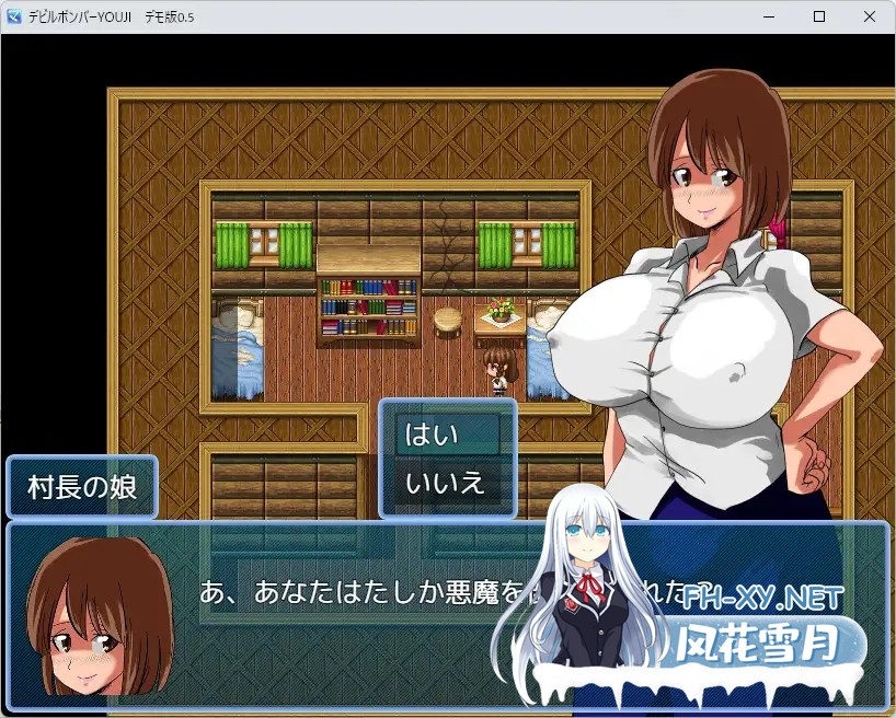 [RPG/机翻+AI文本/堕落/2D][RJ01559100/せきらんうん社团]魔鬼炸弹人YOUJI/デビルボンバーYOUJI[PC/420M]-5.jpg