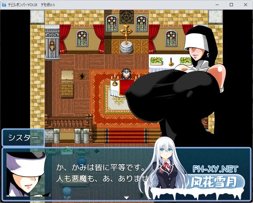 [RPG/机翻+AI文本/堕落/2D][RJ01559100/せきらんうん社团]魔鬼炸弹人YOUJI/デビルボンバーYOUJI[PC/420M]-6.jpg