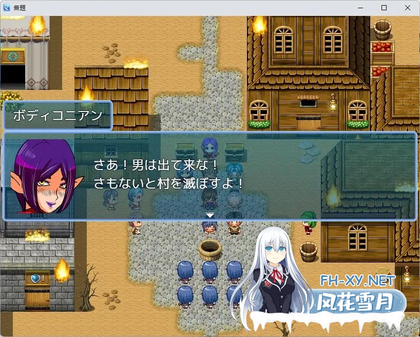 [RPG/机翻+AI文本/堕落/2D][RJ01559100/せきらんうん社团]魔鬼炸弹人YOUJI/デビルボンバーYOUJI[PC/420M]-7.jpg