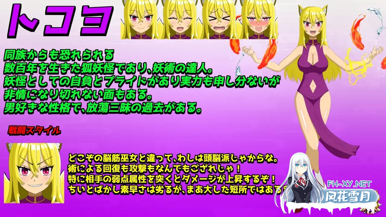 [RPG/机翻+AI文本/堕落/NTR/中出/羞辱][RJ01569524/STAR★ARKHAM社团]退魔浮世草子 ～不服从的黄泉归来之神～/退魔浮世草子 ～黄泉返りしまつろわぬ神～[...-9.jpg