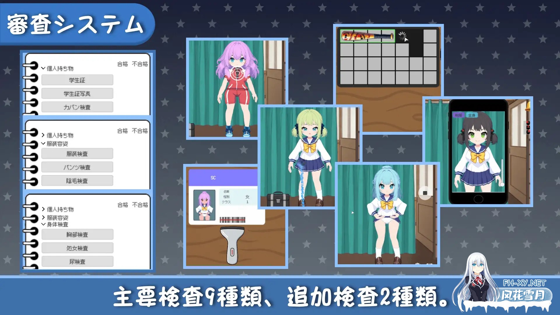 [SLG/DL官中/潮吹/中出/小便][RJ01567096/SC Studio社团]校规是绝对的/校則は絶対だ[PC/270M]-2.jpg