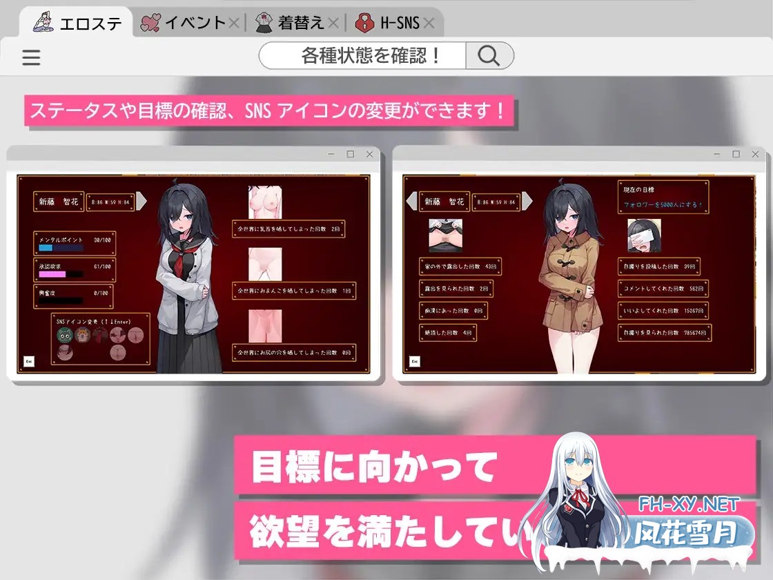 [SLG/机翻+AI文本/制服/羞耻/露出/巨乳][RJ01578063/高温注意社团]内向阴沉的女高中生，开始拍色情自拍照了。/むっつり陰キャJK、エロ自撮り始める...-6.jpg