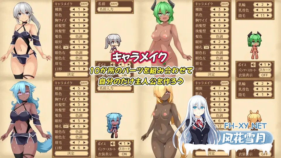 [RPG/生肉/战斗H/援交/异种X/怀孕/羞辱/处女/更新][RJ01407417/出血観察日記社团]齐唱和弦/ユニゾンコード[Ver1.04 正式版+自带全回想][PC/2.40G]-11.jpg