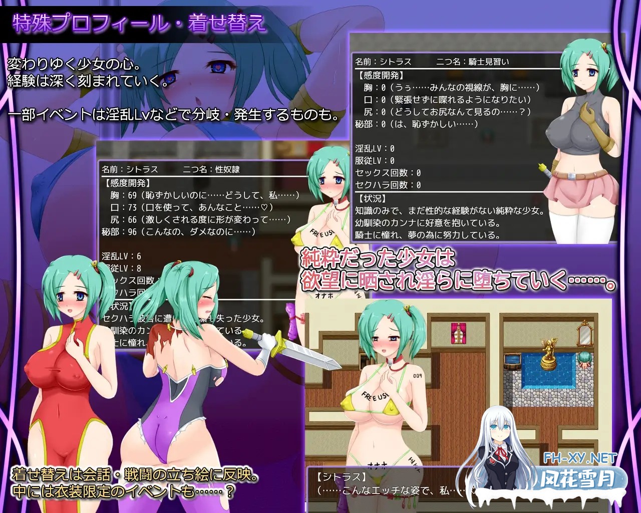 [RPG/机翻+AI文本/异种X/强X/女同/巨乳][RJ01528587/Royal社团]命运交汇点/Crossroads of Fate[Ver1.1][PC/470M]-6.jpg