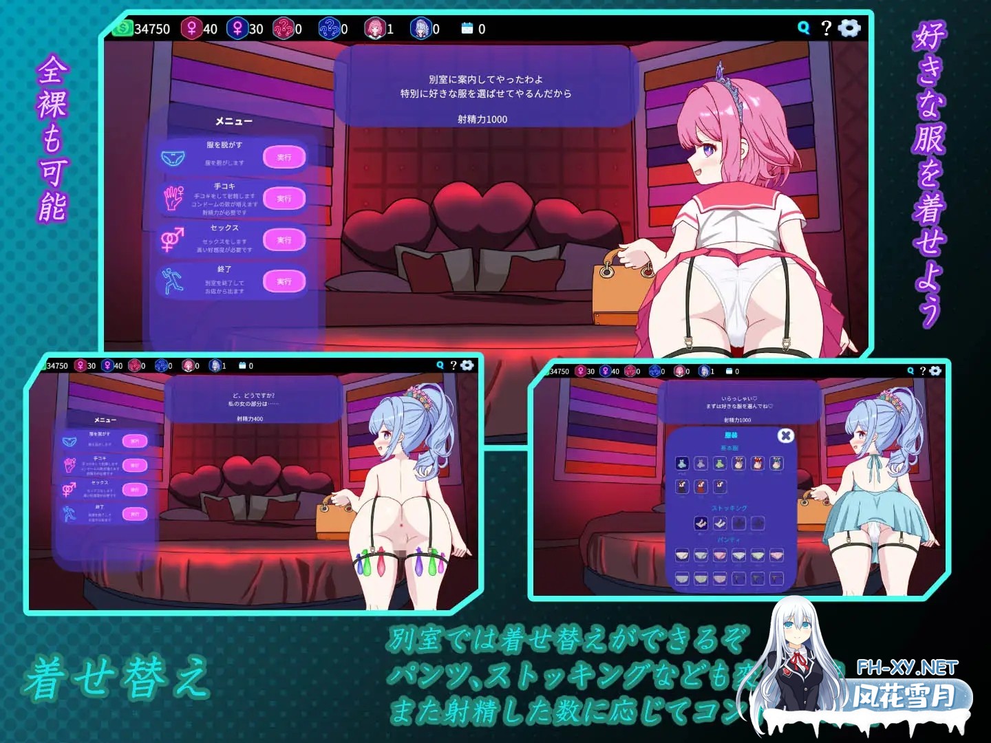 [日式精品SLG/官中] 欢迎来到杏感酒吧!! セクキャバへようこそ!! v1.30 官方中文版+存档 [2.5G/更新]-5.jpg
