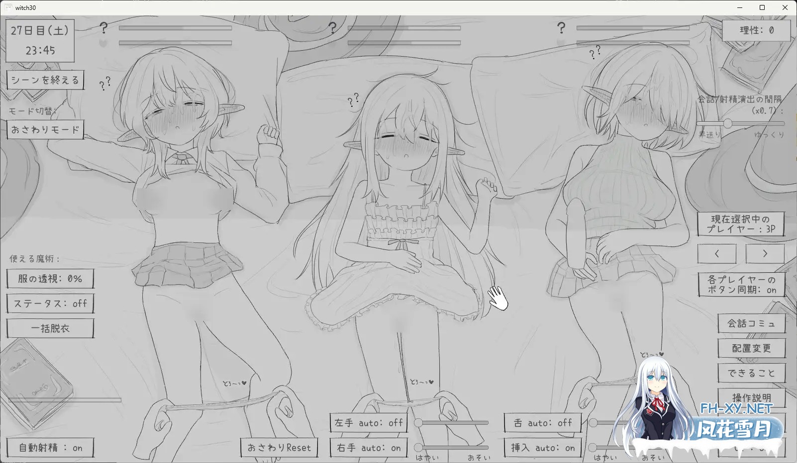 [SLG/动态/生肉/触摸/同居/睡奸/怀孕/更新][RJ01527035/エロフラ部社团]与隐居魔女的30天/隠居魔女との30日間[Ver1.0.2+自由模式][PC/970M]-1.jpg