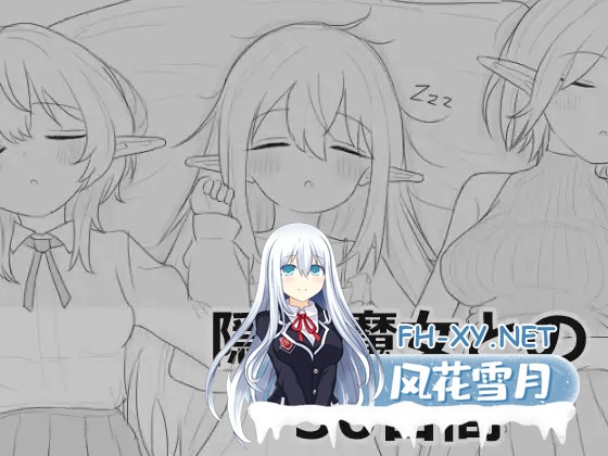 [SLG/动态/生肉/触摸/同居/睡奸/怀孕/更新][RJ01527035/エロフラ部社团]与隐居魔女的30天/隠居魔女との30日間[Ver1.0.2+自由模式][PC/970M]-2.jpg
