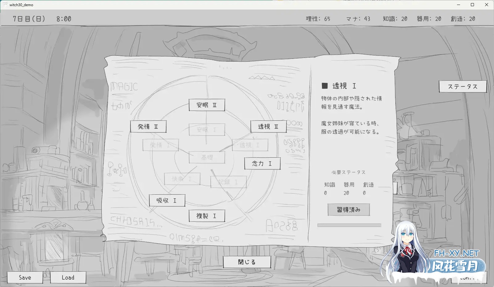 [SLG/动态/生肉/触摸/同居/睡奸/怀孕/更新][RJ01527035/エロフラ部社团]与隐居魔女的30天/隠居魔女との30日間[Ver1.0.2+自由模式][PC/970M]-4.jpg