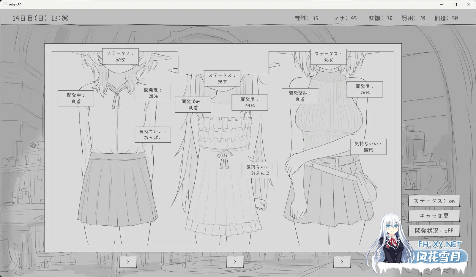 [SLG/动态/生肉/触摸/同居/睡奸/怀孕/更新][RJ01527035/エロフラ部社团]与隐居魔女的30天/隠居魔女との30日間[Ver1.0.2+自由模式][PC/970M]-10.jpg