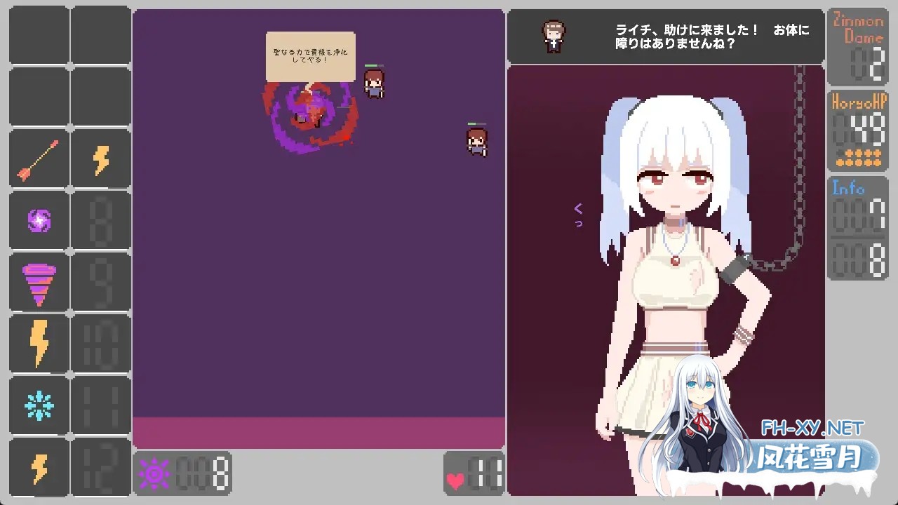 [SLG/AI汉化/生肉/像素/NTR/羞耻/中出][RJ01486622/ハイボク工房社团]女主角，现在是审问的时间了/ヒロインよ尋問の時間です[Ver1.2][PC/230M]-3.jpg