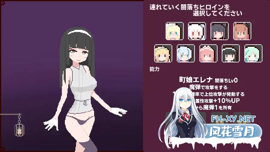 [SLG/AI汉化/生肉/像素/NTR/羞耻/中出][RJ01486622/ハイボク工房社团]女主角，现在是审问的时间了/ヒロインよ尋問の時間です[Ver1.2][PC/230M]-11.jpg