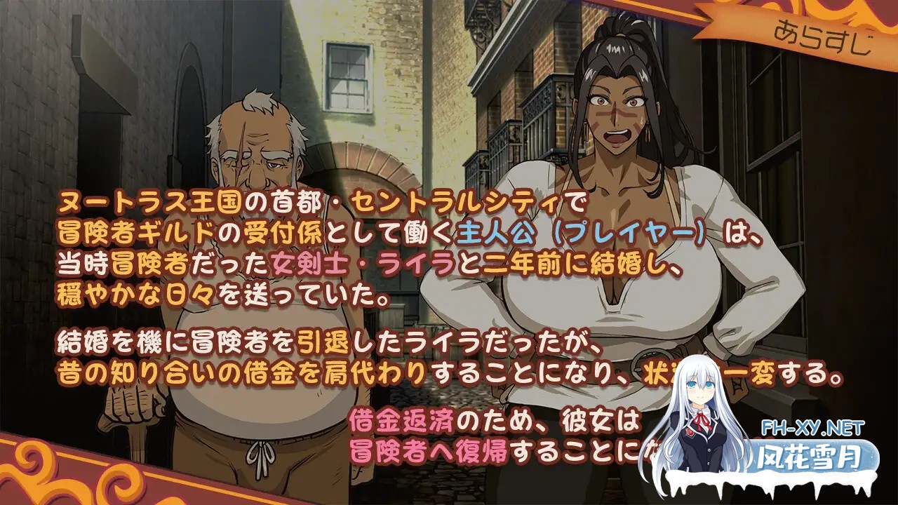 [SLG/AI汉化/NTR/异种X/淫叫][RJ01557728/猫背会館社团]前女剑士莱拉正在任务中！/元女剣士ライラはクエスト中！[PC/4.1G]-4.jpg