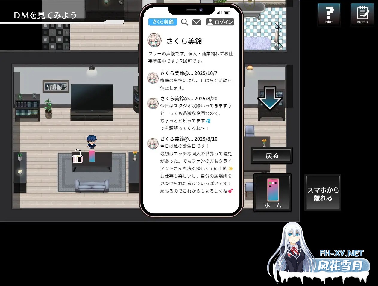 [RPG/AI汉化/NTR/巨乳/多P/口交/人妻][RJ01413295/プスっと18ゲージ社团]致身在世界某处的妻子/この世のどこかにいる妻へ[Ver1.0][PC+安卓/0.63G]-5.jpg
