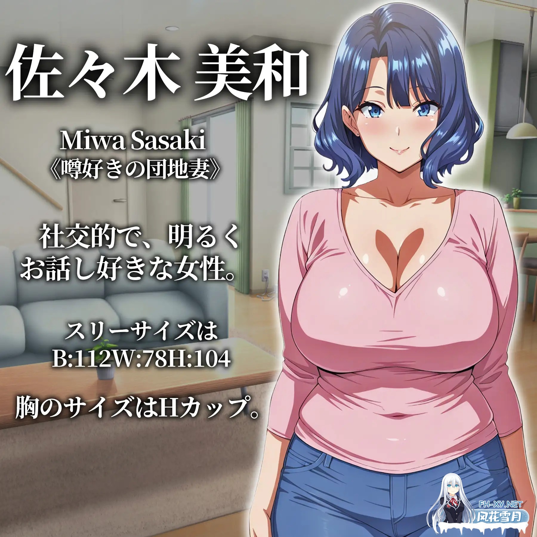 [RPG/AI汉化/AI作画/人妻/催眠][RJ01573441/エロエロ天国社团]催眠洗脑之团地妻篇/催○洗脳〜完堕ち団地妻編〜[Ver1.0][PC+安卓/1.80G]-8.jpg