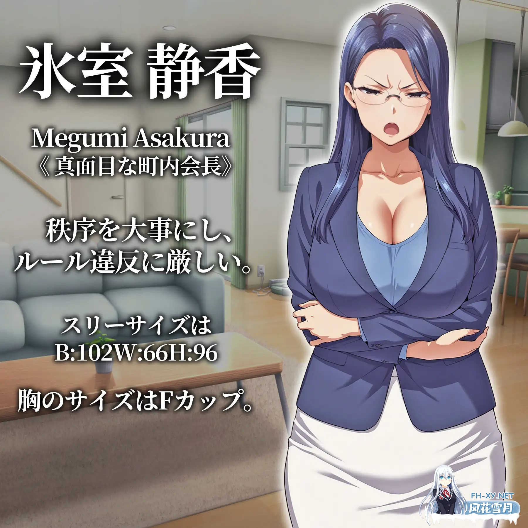 [RPG/AI汉化/AI作画/人妻/催眠][RJ01573441/エロエロ天国社团]催眠洗脑之团地妻篇/催○洗脳〜完堕ち団地妻編〜[Ver1.0][PC+安卓/1.80G]-10.jpg