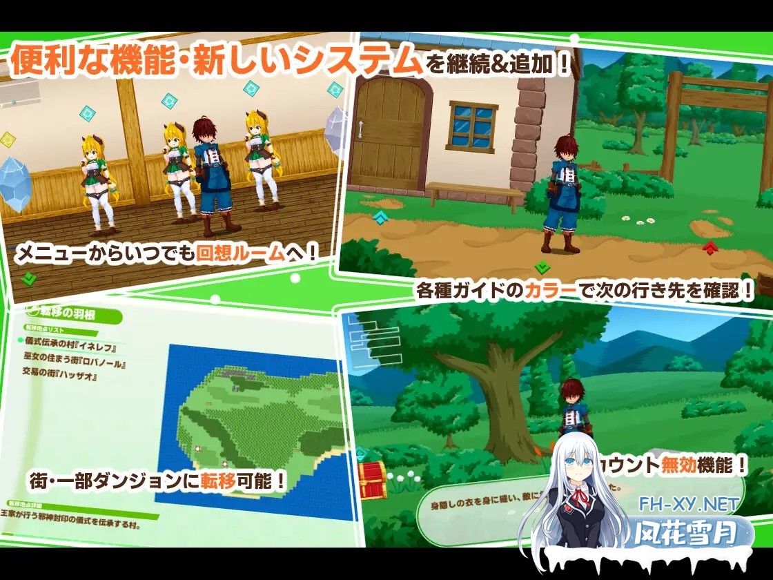 [RPG/机翻+AI文本/制服/后宫/通奸][RJ01584102/PolygonCube社团]公主物语/[PrincessSAGA][PC/1.30G]-11.jpg