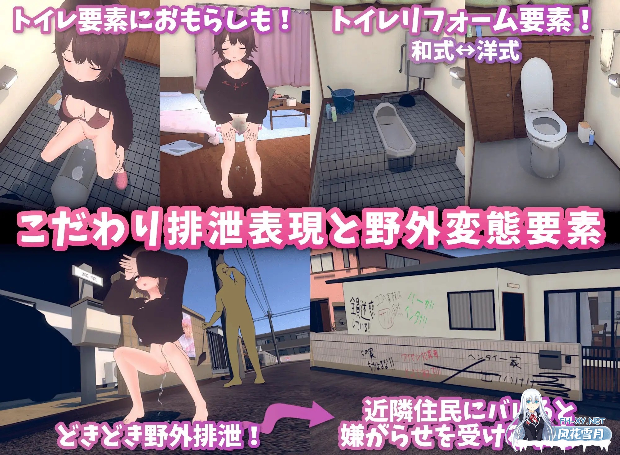 [互动SLG/官中/步兵] 理想的家里蹲生活～父女的亲密同居～理想のひきこもり生活 ～V1.1.4 官中版+去码+存档[1.1G/更新/全CV]-6.jpg