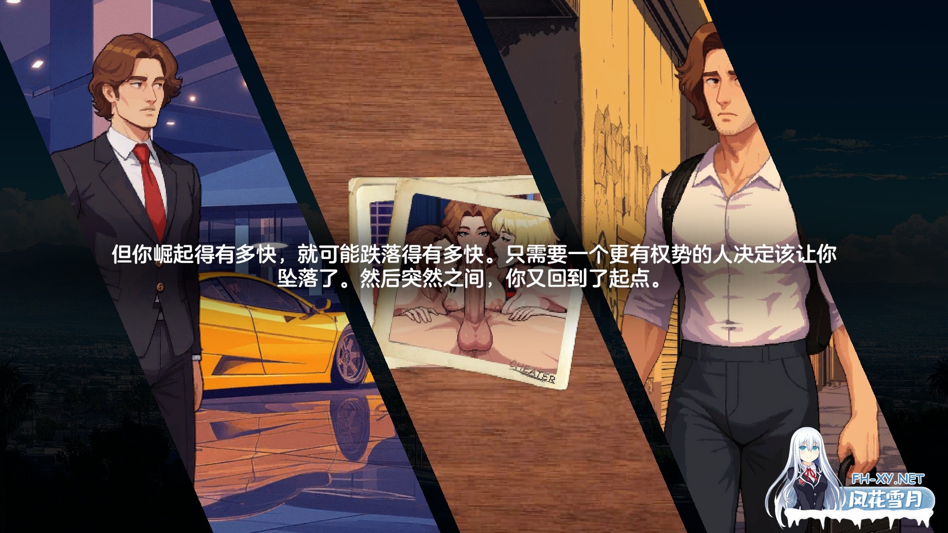 [精品SLG/AI汉化/步兵全动态]造星物语 造星者物语 Starmaker Story v1.8E AI汉化版 [2.6G/更新]-11.jpg