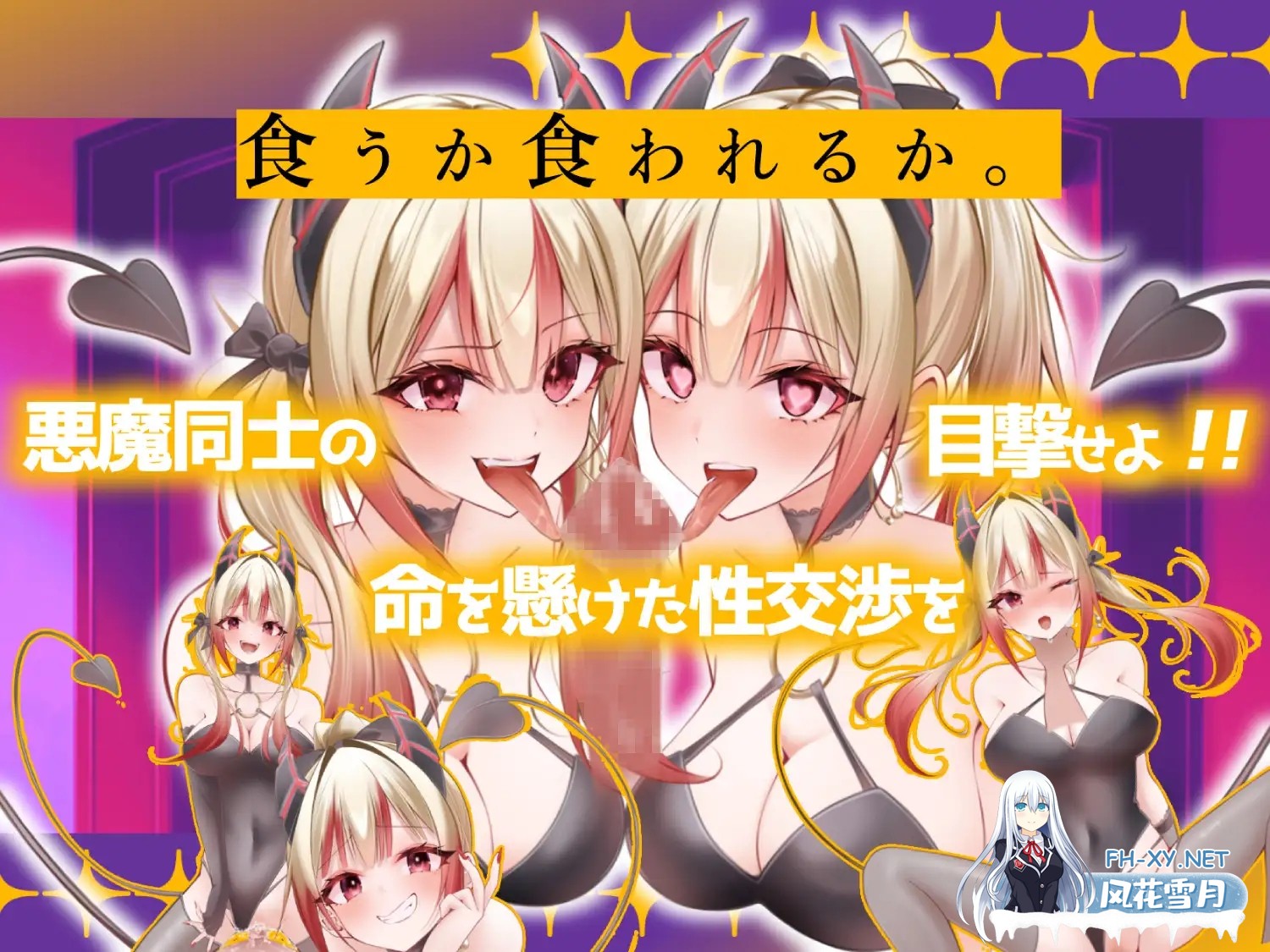 [RPG/机翻+AI文本/后宫/强X/2D][RJ01312015/あるタメ社团]梦魇[02]梦魇-档案：02/インキュバス[02]INCUBUS-Archive:02[PC/6.40G]-8.jpg