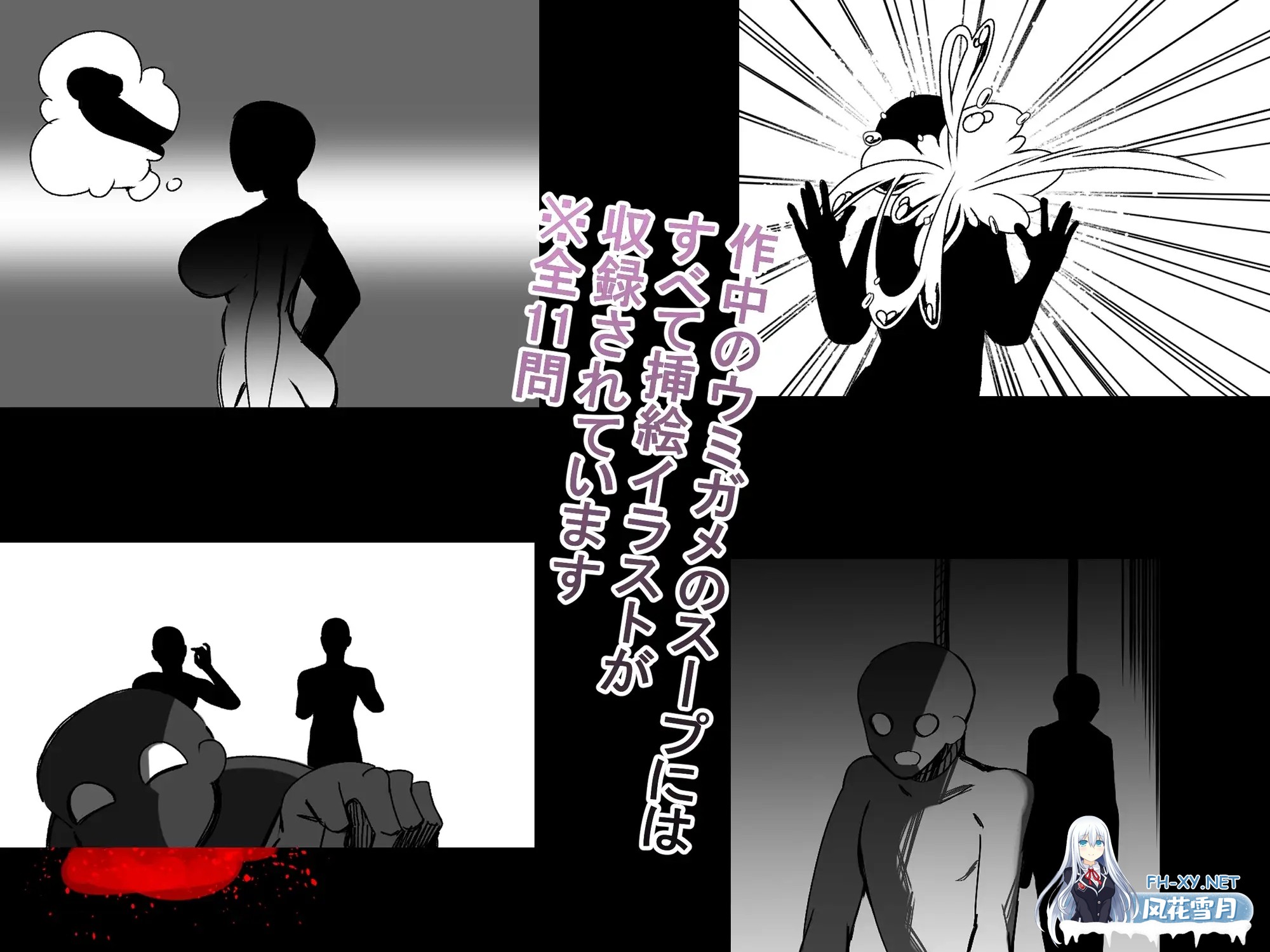 [RPG/机翻+AI文本/制服/NTR/中出/乳交/口交/巨乳][RJ01154442/ルミナストア社团]海龟汤〜NTR学园侦探与助手〜/ウミガメのスープ〜寝取られ学園の探偵...-11.jpg