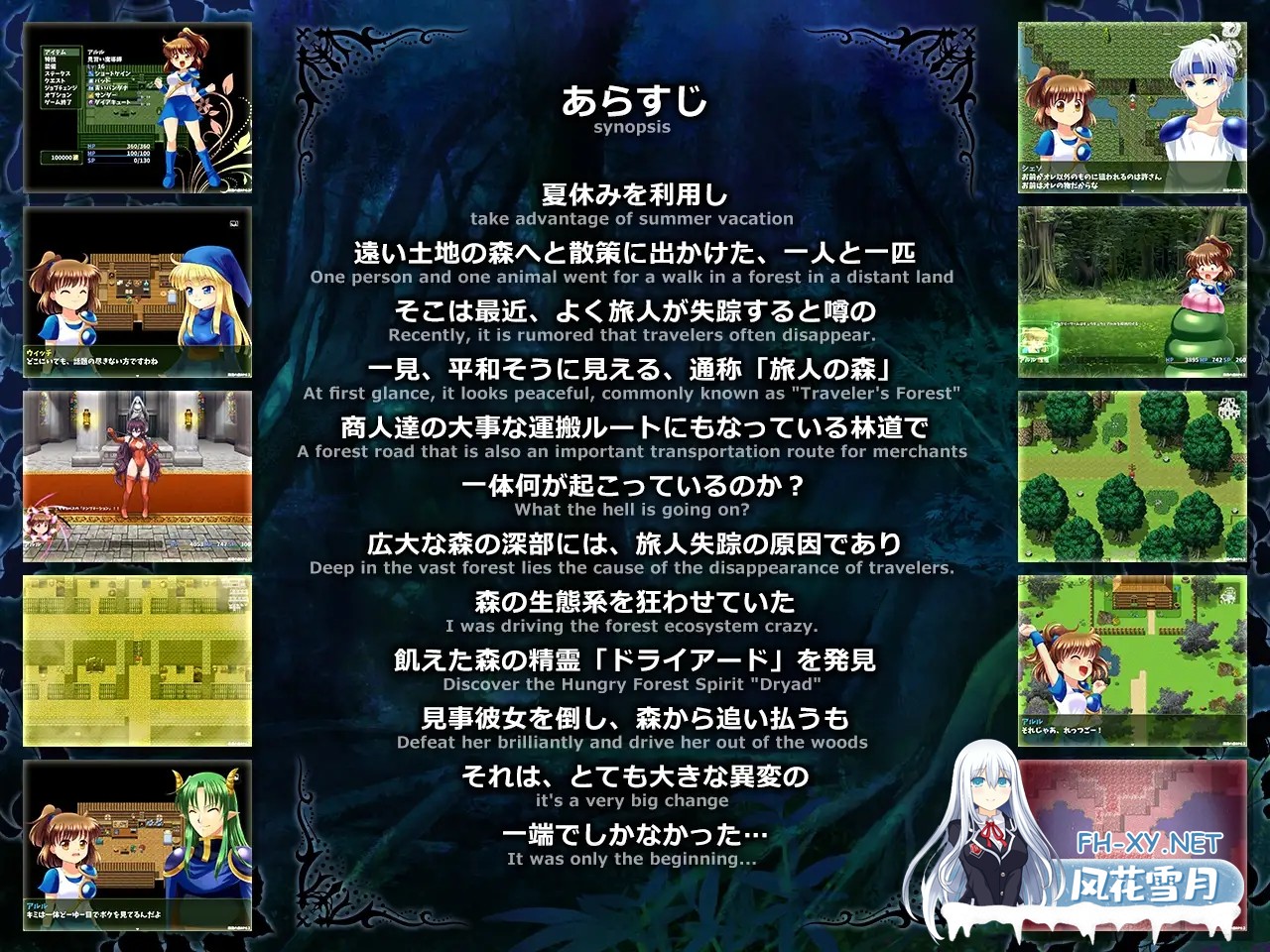 [RPG/机翻/拘束/触手/2D][RJ217876/SweetSprite社团]拘束与强制高潮的王道RPG续作「深渊之森RPG2」/拘束と強制絶頂の王道リョナRPGの後継作「深淵の森RPG2]...-6.jpg