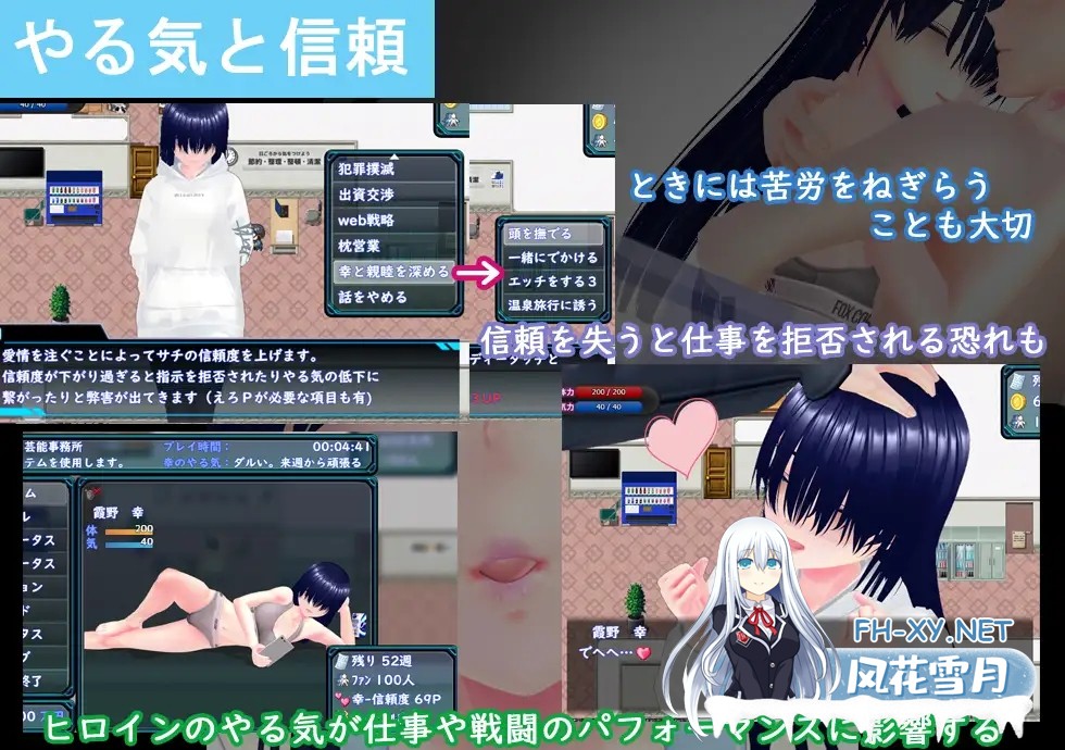 [RPG/机翻+AI文本/NTR/淫叫/西瓜肚/3D][RJ01527638/N&R社团]目标是！成为阴暗角色和顶级偶像！/めざせ！ 陰キャとTOPアイドルを！[PC/1.90G]-7.jpg