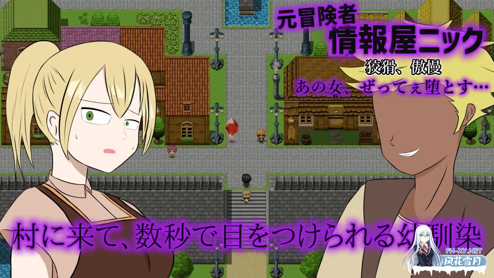 [RPG/AI汉化/NTR/巨乳][RJ01573459/野生堂ゲーミング社团]NTR地下城攻略～那一夜，本应是属于我的～/NTRダンジョン攻略～その夜は、僕のはずだった～[...-7.jpg
