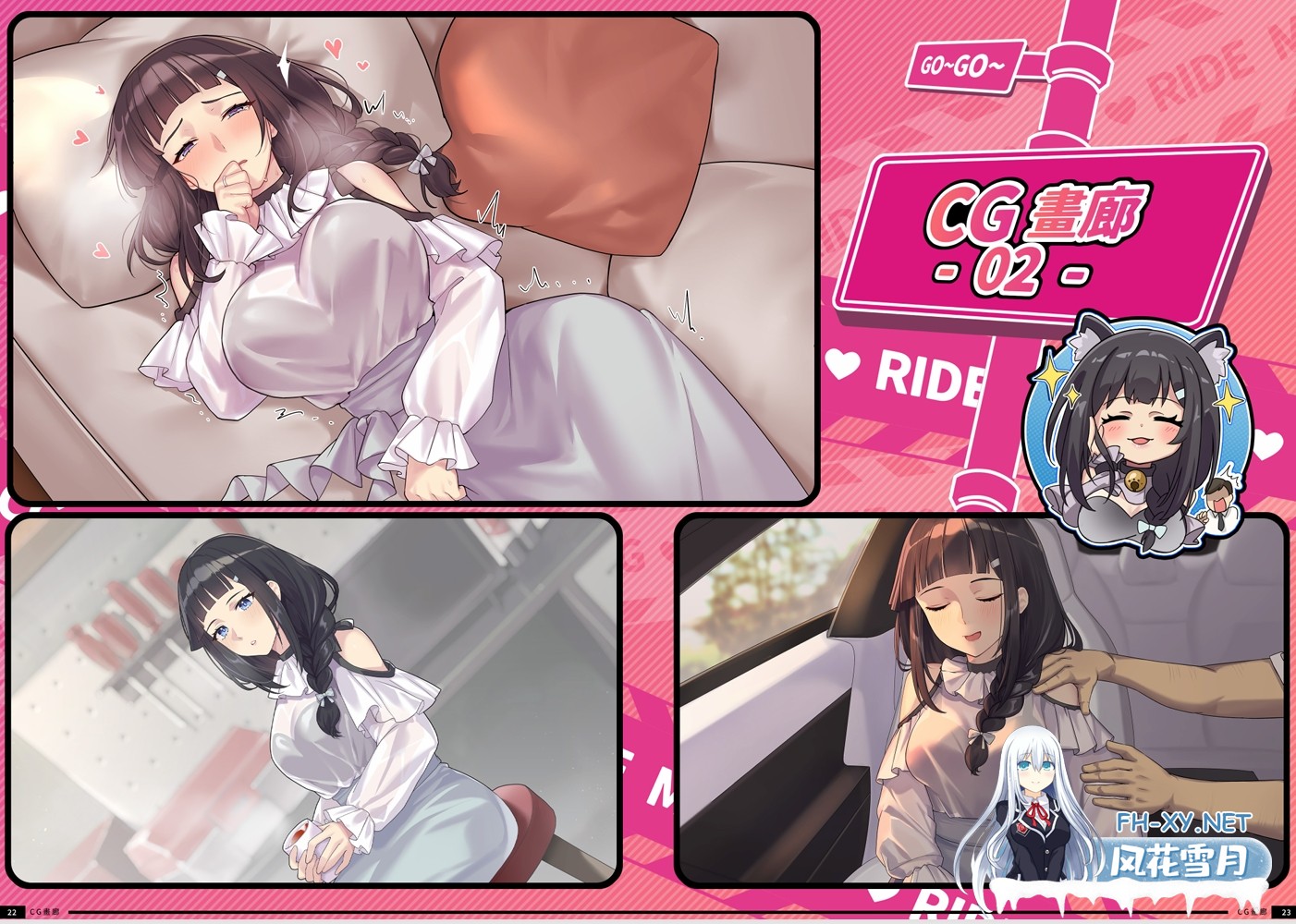 [互动SLG精品/官中/人妻/PC]老司G -不堵车,只堵你  紳士 ドライバー～ブレーキなしの淫行～ デラックスバンドル v2.16 官方中文版+全CG存档[3.75G/CV]-7.jpg