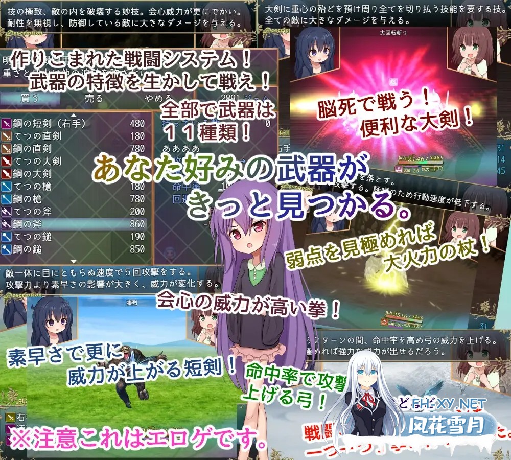 [RPG/AI汉化/萝莉/束缚/2D/更新][RJ01373814/けらくのつぼみ社团]救世主的〇动者～冒险者与银纹少女～/メサイアオブロ◯ータ～冒険者と淫紋の少女～...-7.jpg