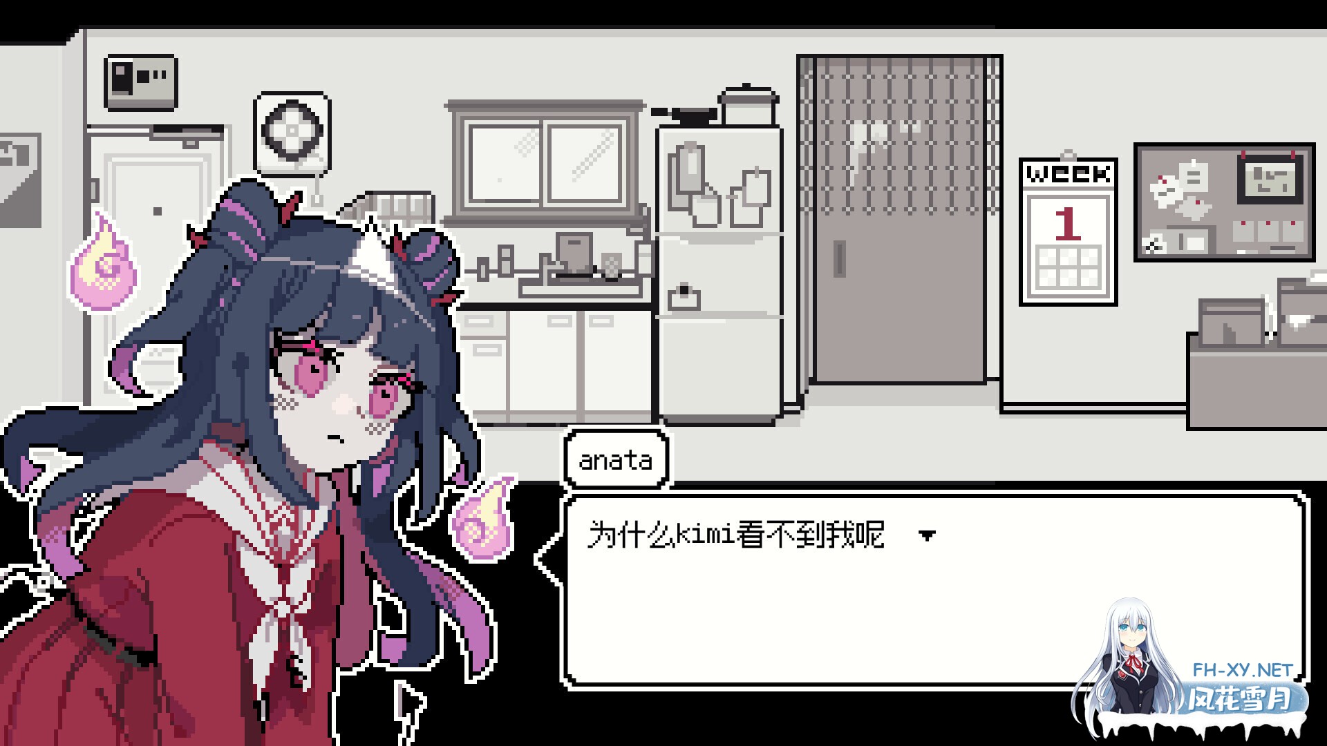 [日系SLG/官中/悬疑/PC]亡灵装飾 官方中文版[232M]-14.jpg