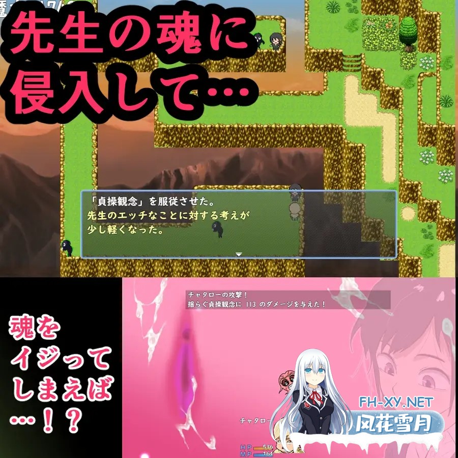 [RPG/机翻+AI文本/正太/NTR/中出/口交/多P][RJ01443324/伊瀬チラタ社团]鬼萨魂！/キサタマ！[Ver1.06+自带全回想][PC/1G]-5.jpg