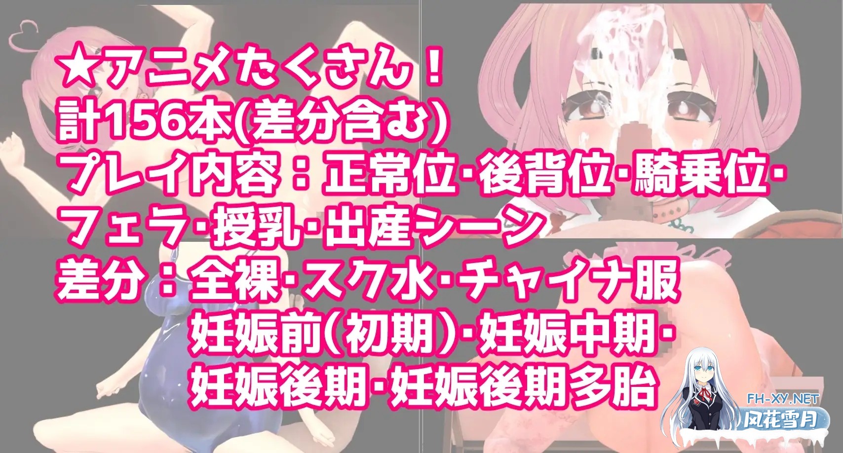 [RPG/西瓜肚/怀孕/中出/机翻+AI文本][RJ01361179/岡本女平社团]幸福生育研究所/ハッピー子作り研究所[+全回想存档][PC/510M]-8.jpg