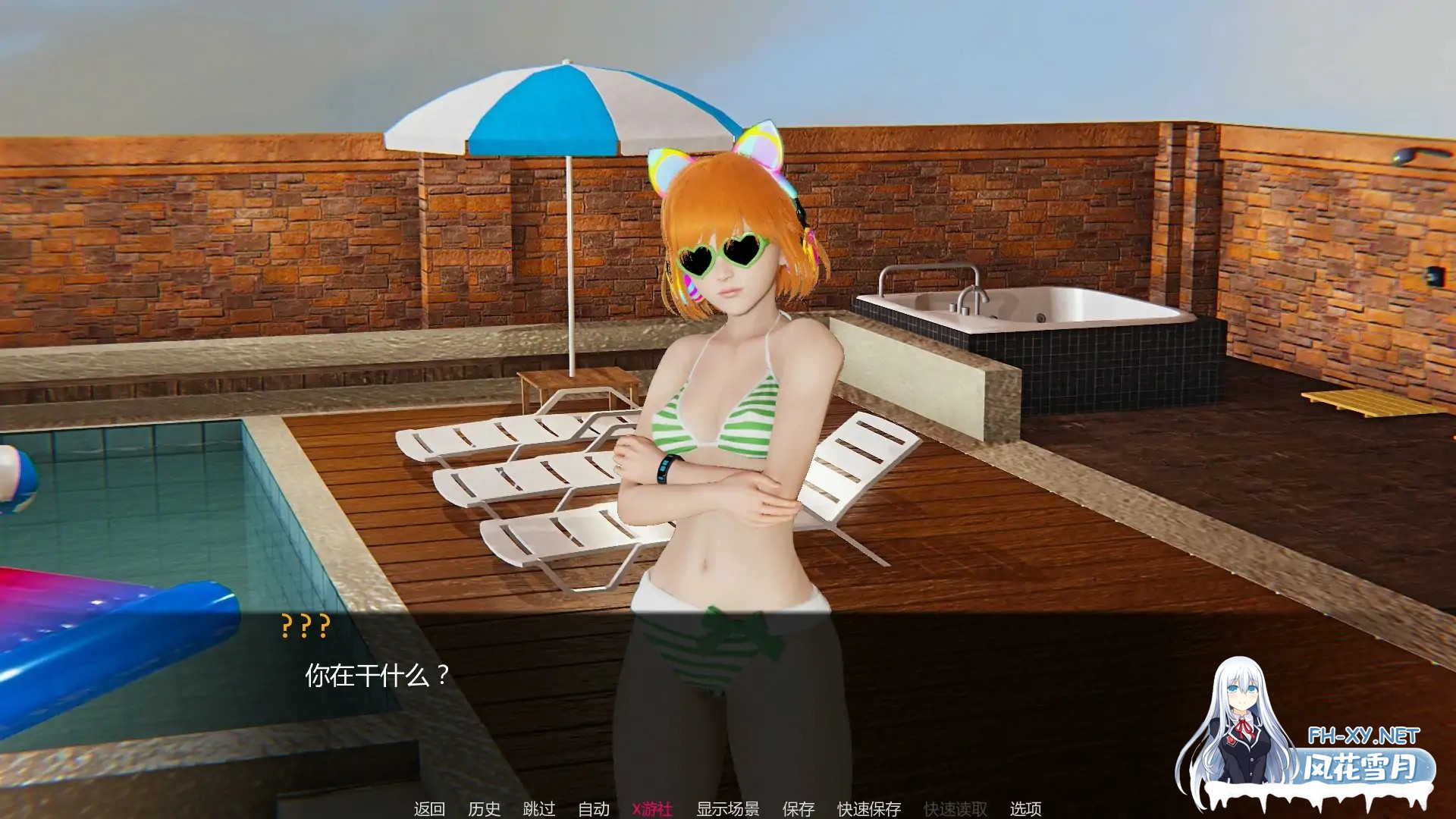 [SLG/AI汉化/3D/动态/更新]肛交癖/Anal Only Sex Mania[Ver0.9412][PC+安卓/687M]-7.jpg