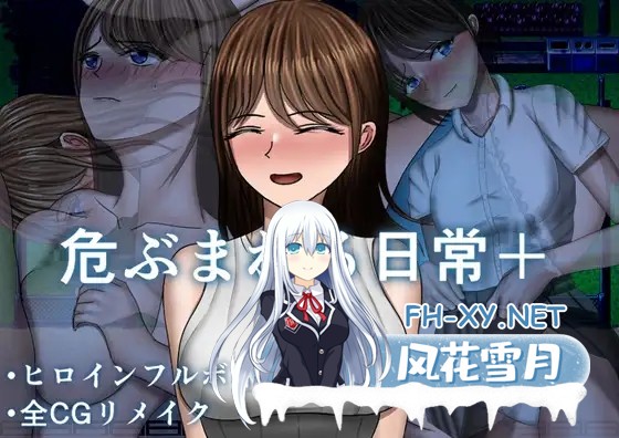 [RPG/AI汉化/人妻/制服/NTR/巨乳][RJ01586486/空上社团]令人担忧的日常＋/危ぶまれる日常+[+作弊码][PC+安卓/1.90G]-5.jpg