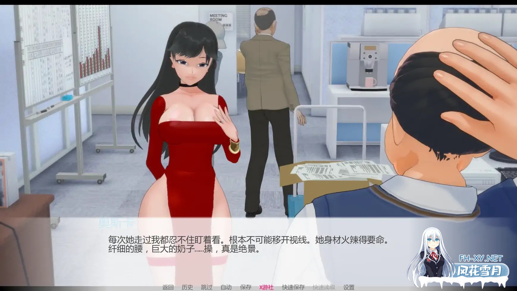 [SLG/AI汉化/恶搞/巨乳/更新]欲望三角/Triangle of lust [Ver0.7][PC+安卓/2.7G]-6.jpg