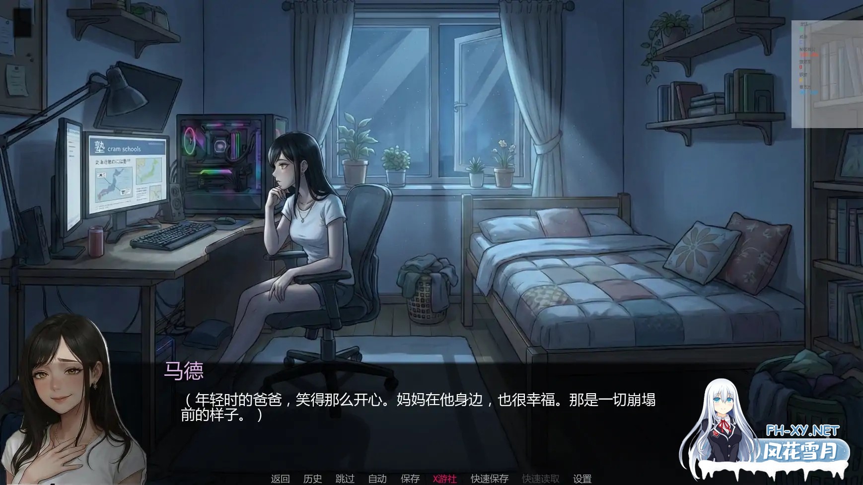 [SLG/AI汉化/熟女/更新]唯一指令/The Only Doe [Ver0.03][PC+安卓/5.2G]-5.jpg