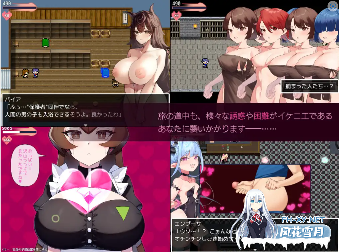 [RPG/机翻+AI文本/魔物娘/魅魔/羞耻/更新][RJ01186364/きょむのうりば社团]谈判X怪兽/ネゴシエーション×モンスター[Ver3.2.1][PC/1.3G]-5.png