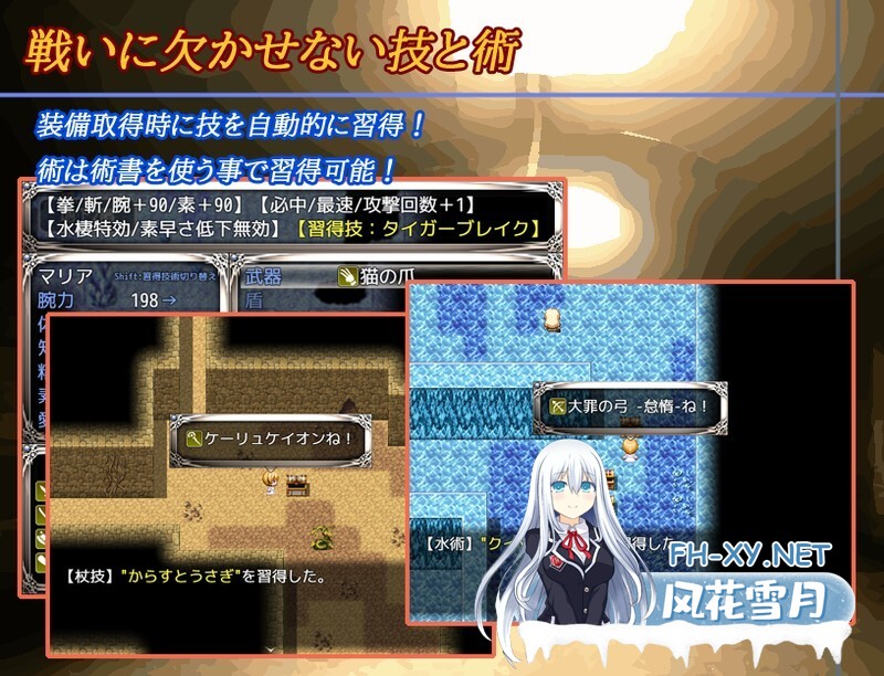 [RPG/更新/2D/像素/口交/机翻+AI文本]梦幻迷宫/夢幻の迷宮[Ver1.4][PC/1.0G]-6.jpg
