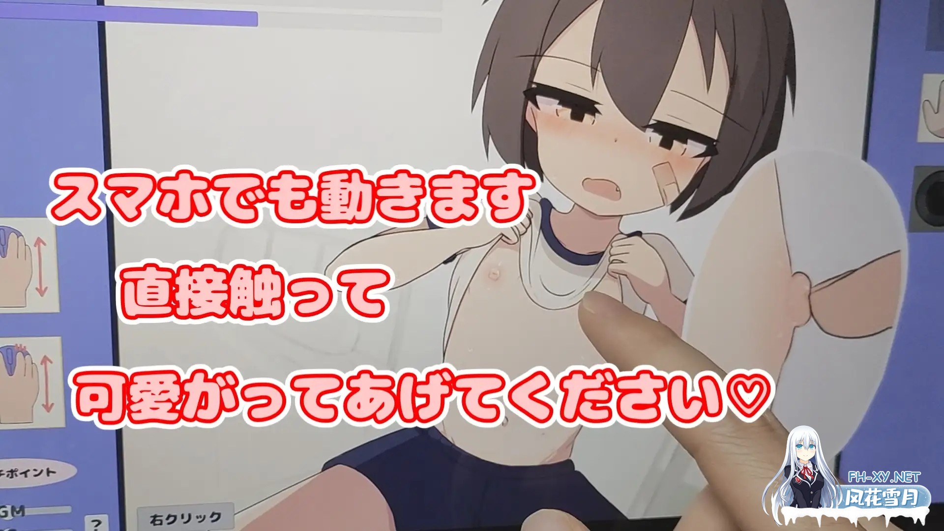 [SLG/AI汉化/触摸/萝莉/2D][RJ01514239/たいやき市場社团]无知少女健康检查♡/無知□リ健康診断♡[+动画+自带全回想][PC+安卓/4.2G]-6.jpg