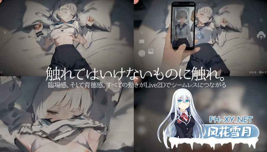 PC[SLG触摸互动睡奸AI翻译]回家就会睡着的孩子帰ったら寝ちゃう子。V1.25+DLC+存档[1.68G]-5.png