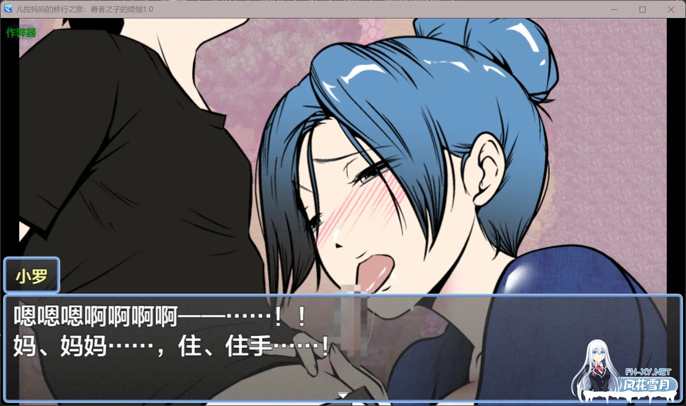 [RPG/AI汉化/乱伦/巨乳/口交][RJ01423271/あるくつうる社团]儿控妈妈的修行之旅：勇者之子的烦恼/勇者の息子ですが、ムスコン母さんが修行の旅に付...-9.jpg