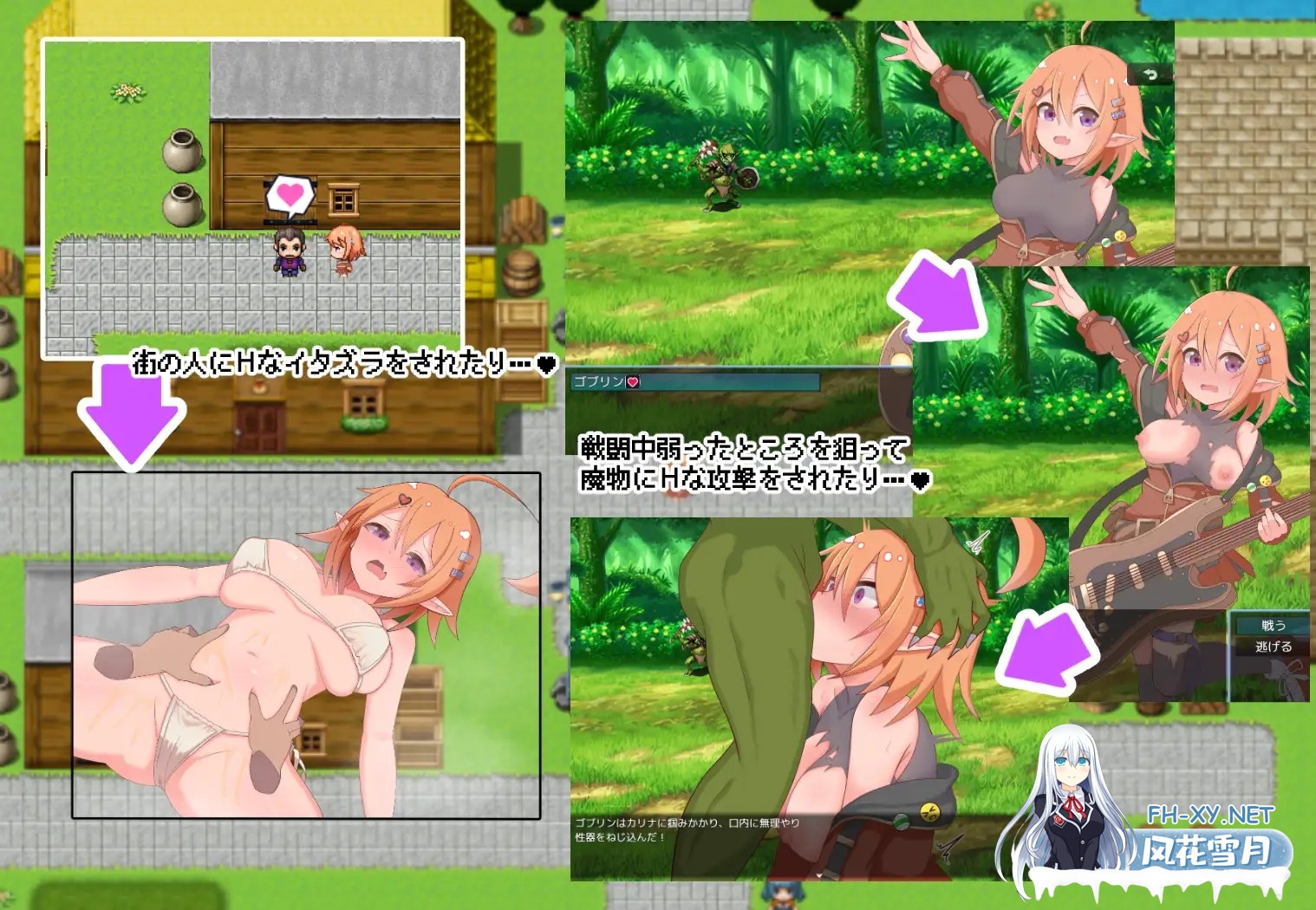 [RPG/AI汉化/堕落/异种X/触手/扶她/巨乳/多P][RJ01589354/プライム1865社团]卡莉娜的色色冒险谭/カリナのえっちな冒険譚！[Ver1.0][PC+安卓/0.67G]-6.jpg
