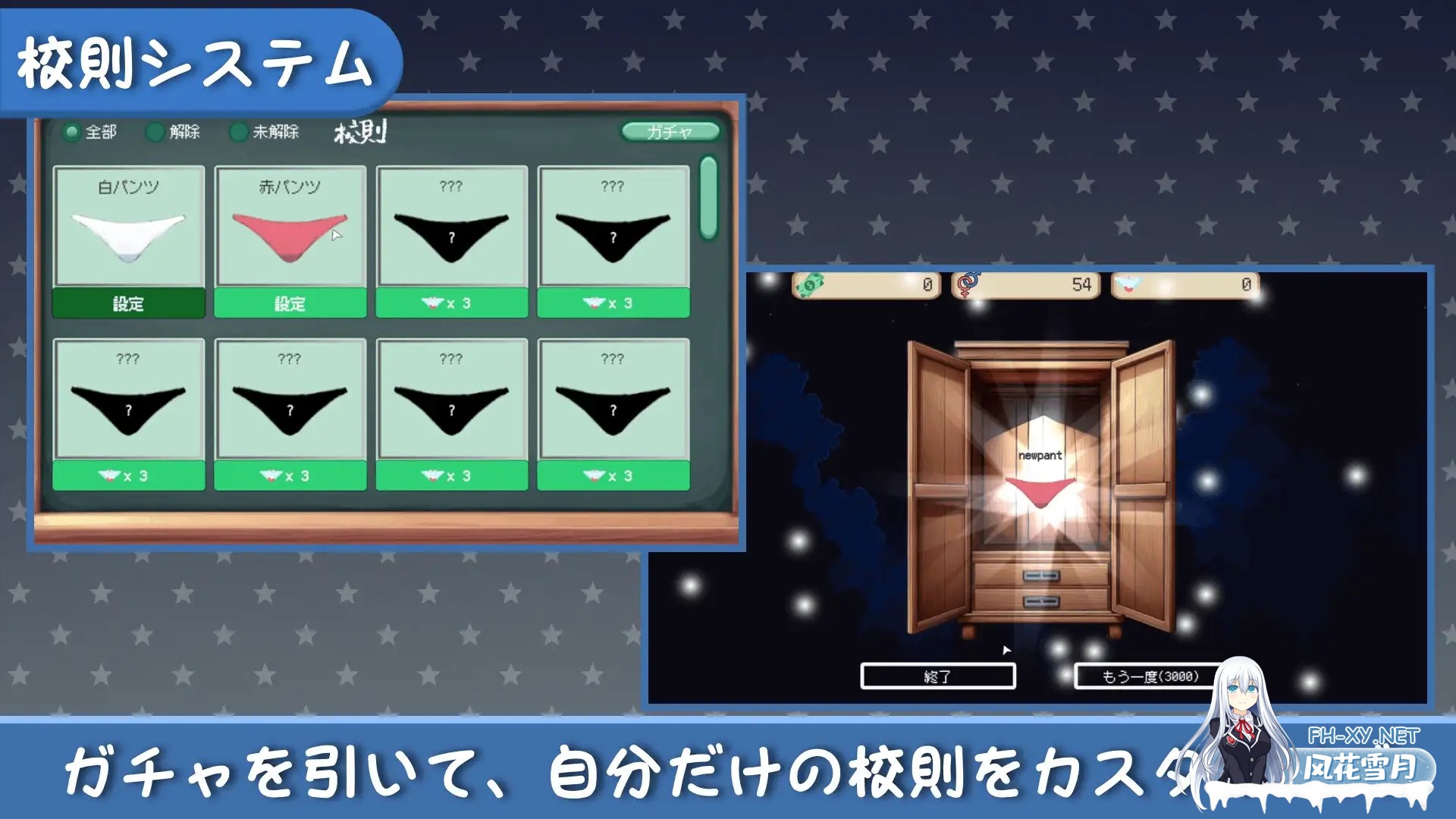 [SLG/DL官中/潮吹/中出/小便/更新][RJ01567096/SC Studio社团]校规是绝对的/校則は絶対だ[Ver1.0.3][PC/270M]-10.jpg