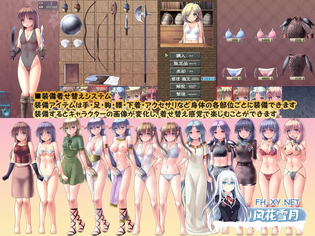 [RPG/机翻+AI文本/战斗H/精灵/魅魔/NTR/中出/异种X/更新][RJ01431277/まくらカバーソフト社团]地下城与新娘/ダンジョンアンドブライド[Ver1.54+修图+全回...-6.jpg
