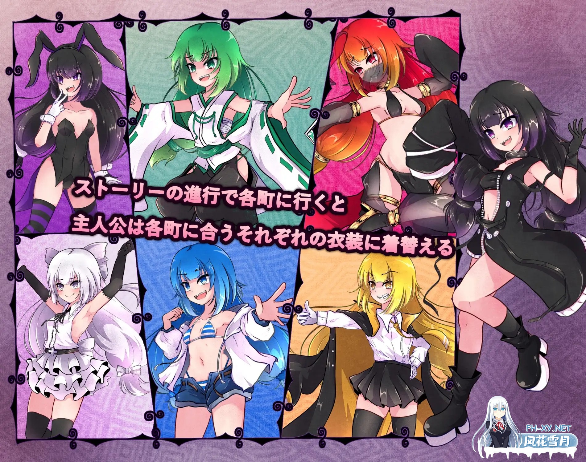 [日系RPG/官中/战斗H/PC+安卓joi]异端戒律 異端の掟 官方中文版[1.40G/CV]-5.jpg