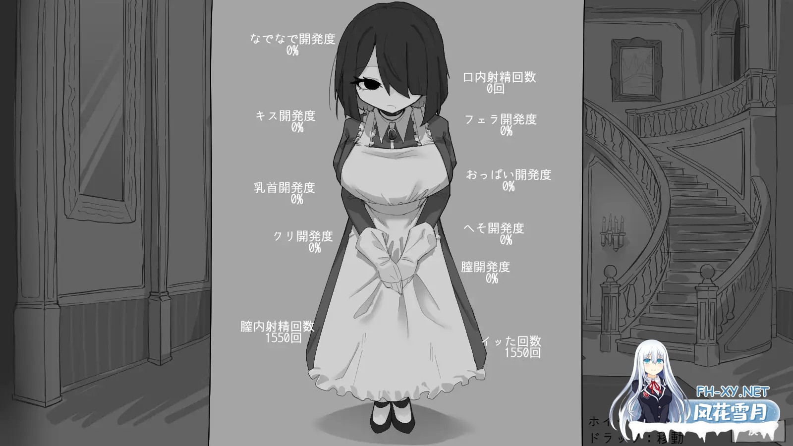 [SLG/触摸/女仆/睡奸/机翻+AI文本][RJ01584510/マシマシY社团]专属女仆的30天/専属メイドとの30日間[PC/310M]-5.jpg