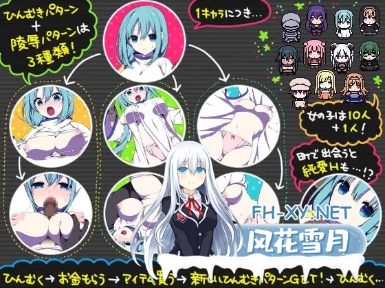 [RPG/官中/后宫/羞耻/中出][RJ231491/三代錆社团]竞技场剥衣匠RPG/闘技場の引ん剥き職人RPG[PC/310M]-5.jpg