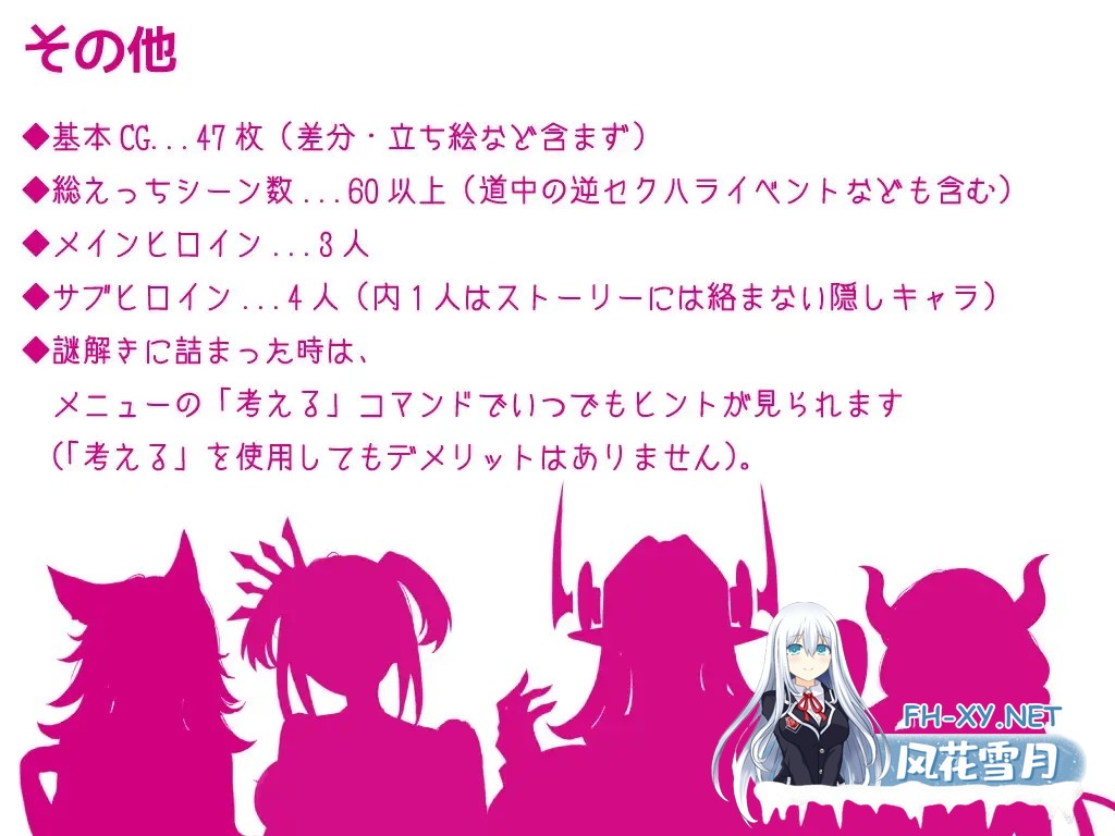 [RPG/机翻+AI文本/反向奸/巨乳/魅魔][RJ389725/きょむのうりば社团]被大女孩带走/大きい女の子に運ばれる![Ver1.14][PC/590M]-5.jpg